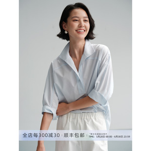 芝美日禾 水色衔晴 日本东丽凉感纱线宽松立领半开襟七分袖衬衫