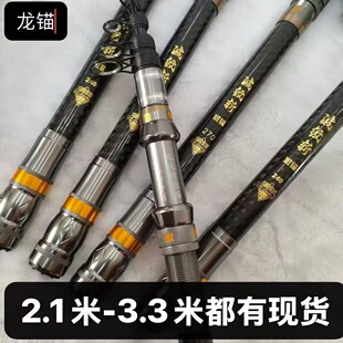 好携带可视短节锚杆短款 可视鱼竿超硬超硬远投竿可视专用远投抛竿