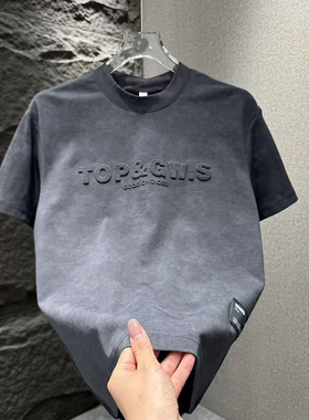 2025夏季新款短袖男士潮流简约扎染t恤潮牌钢印字母休闲半袖体恤