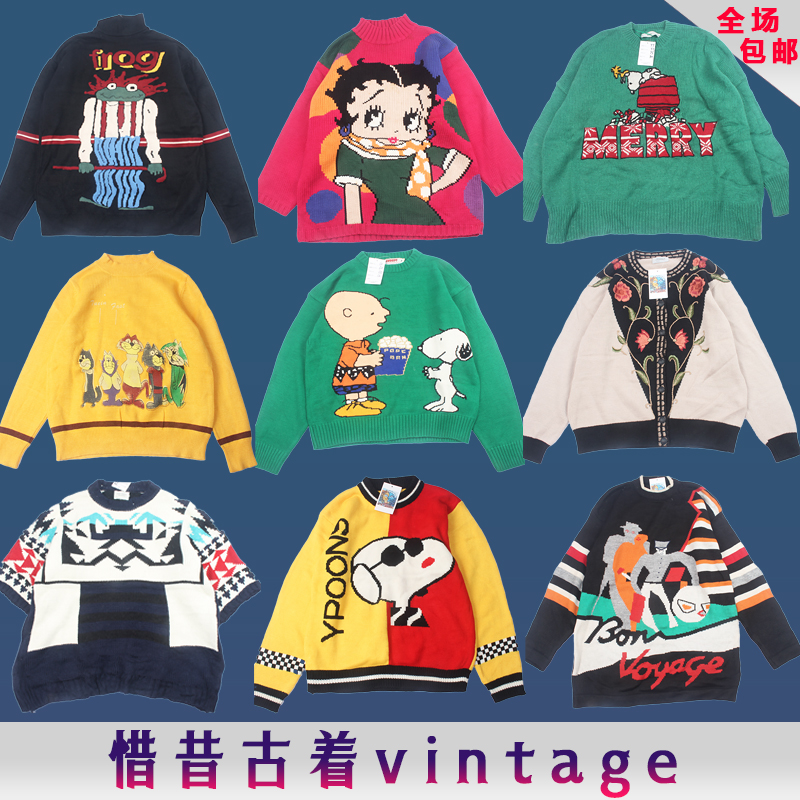 冬毛衣宽松日系vintage宽松