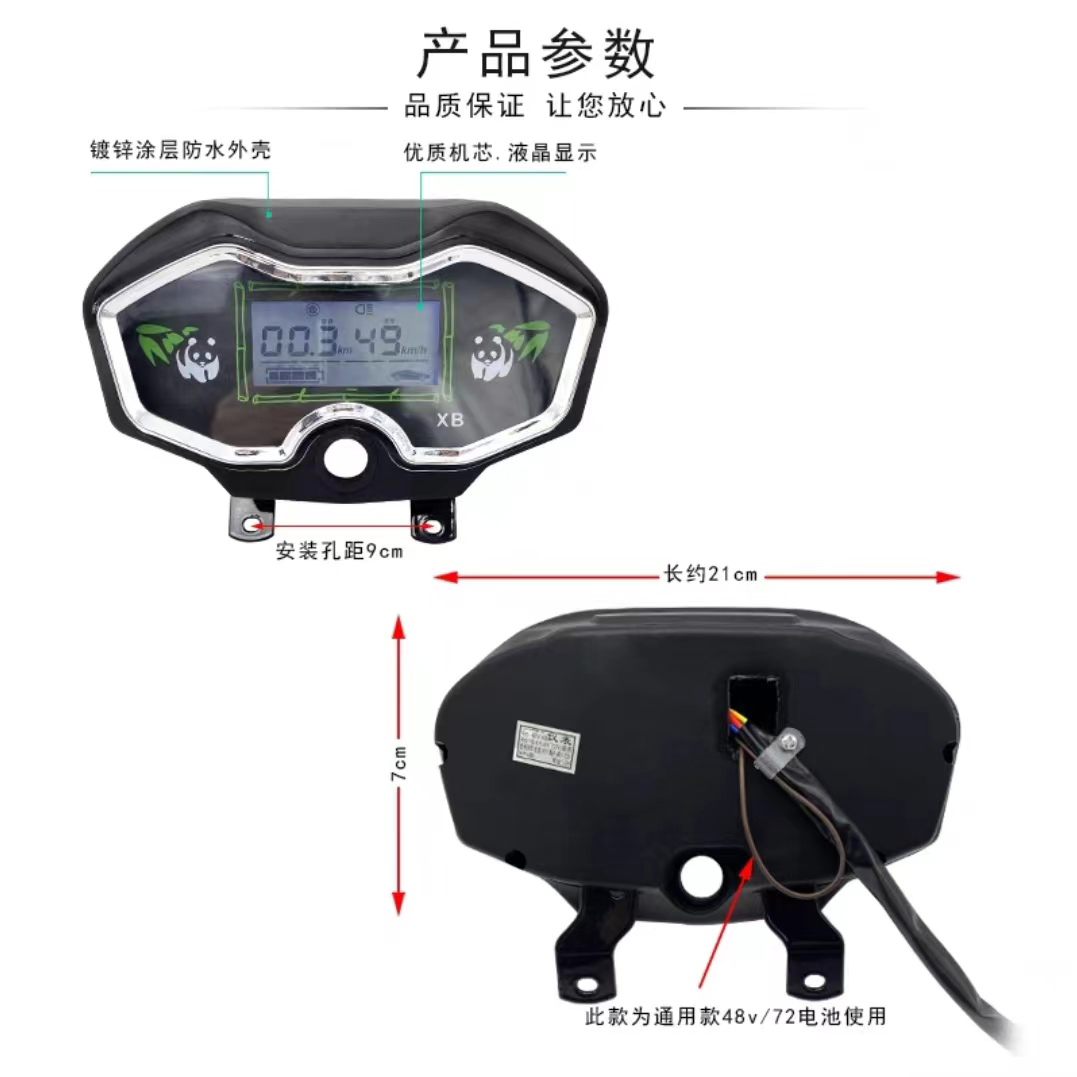 三轮车新款雅迪q1其他豪华总成