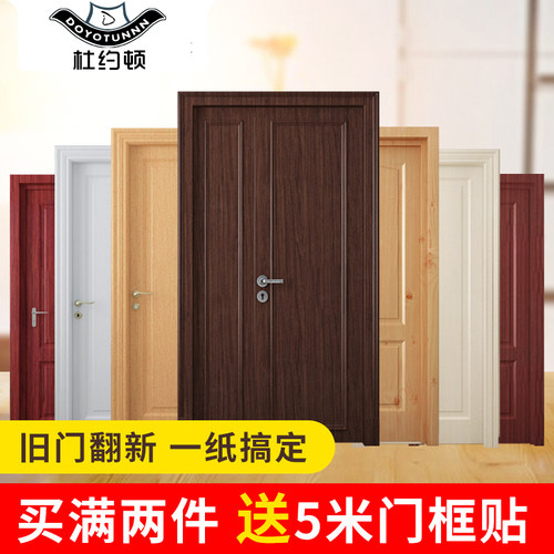 贴纸家具木纹旧门创意整张桌子