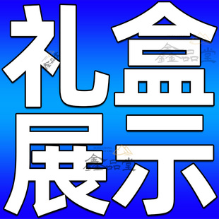 鑫品堂 冬虫夏草虫草正品 老顾客礼盒订单专用请勿乱拍否则不发