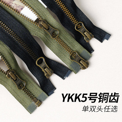 YKK拉链5号黑色长铜齿外套拉链