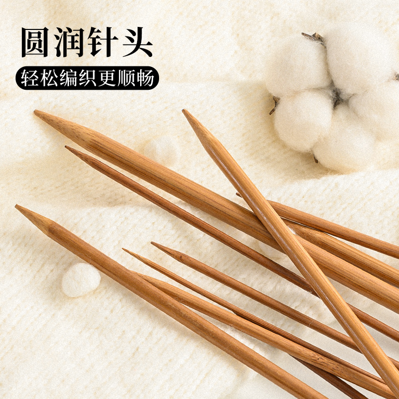 36cm炭化毛衣针编织工具