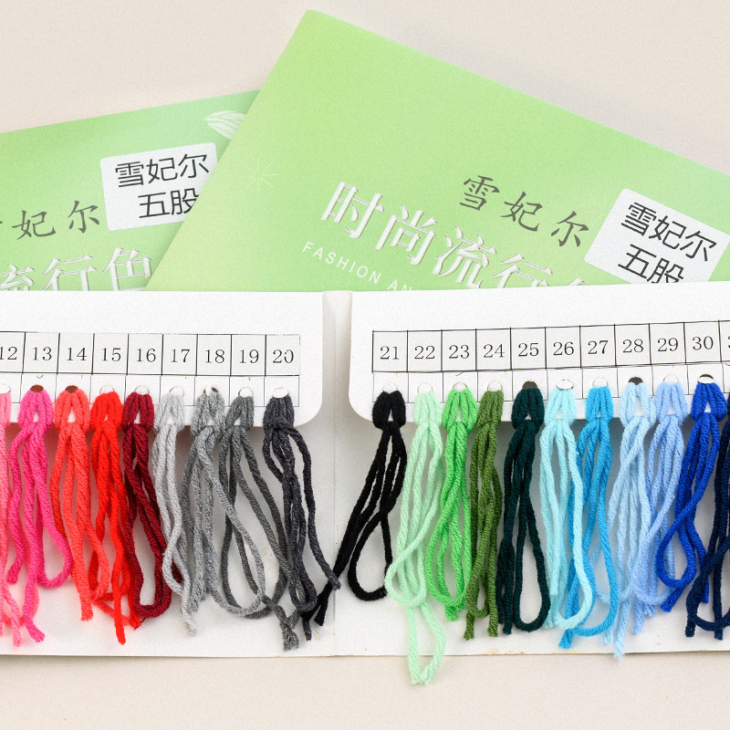 雪妃尔手工玩偶线色卡纸样品实体