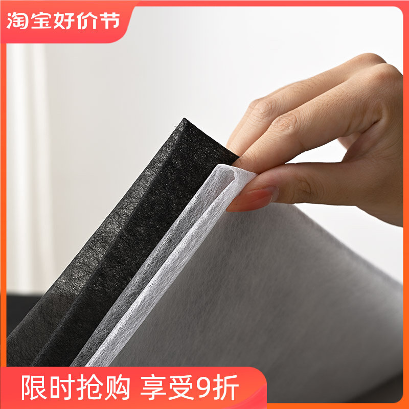 布衬服装辅料粘合衬双面自粘衬硬衬黑色白色纸衬烫衬手工包用衬布_虎窝淘
