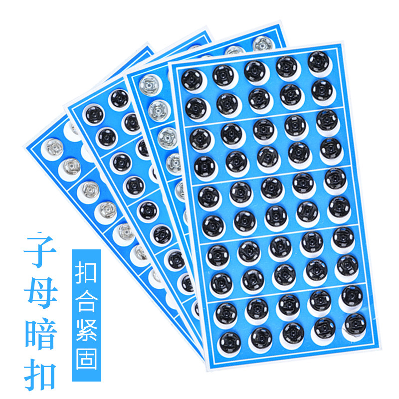 暗扣子母扣摁扣揿扣纽扣小扣子配件金属隐形钮扣衬衫包包宝宝按扣_虎窝淘