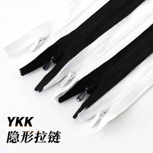 ykk3号隐形拉链20-60cm
