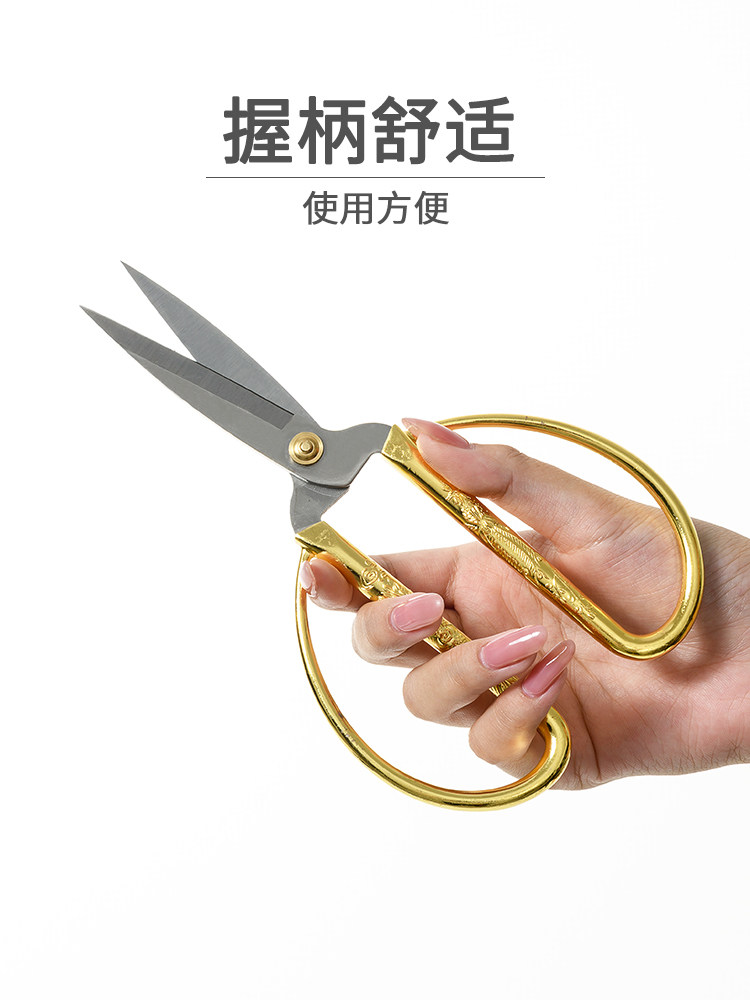 왕 WUQUAN 금 합금 가정용 가위 수제 결혼식 노인 종이 가위 DIY 천 유치원 부직포 가위