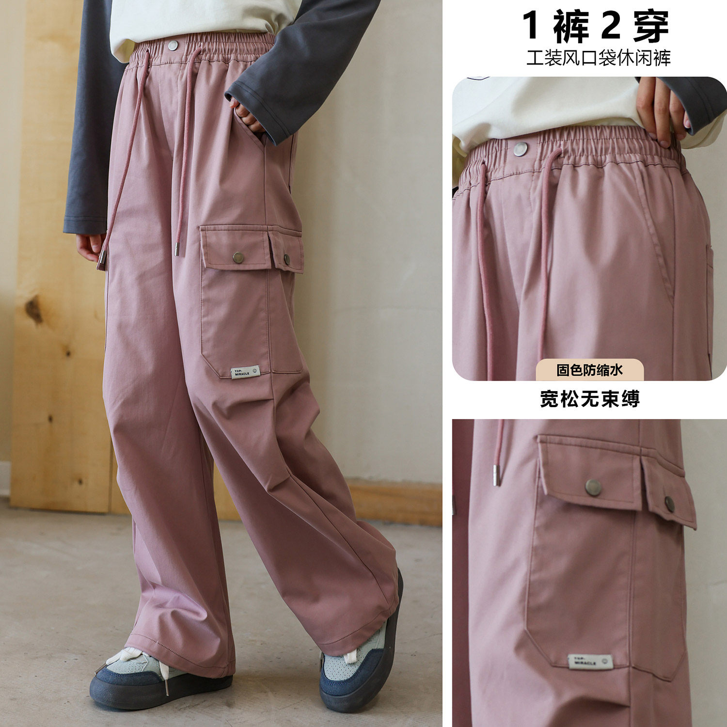 【CC家居控】女大童休闲工装裤裤子