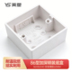 英塑86型PVC开关插座底盒86X86X40加厚阻燃明装 盒接线盒下线盒
