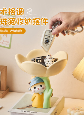 萌趣招财桌面收纳摆件环保材质