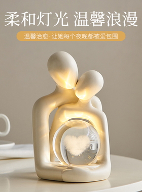情侣人物小夜灯氛围感生日礼物