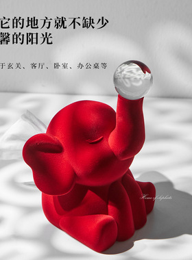 卡通治愈风小象创意纸巾盒装饰摆件客厅办公室桌面高级感植绒摆设