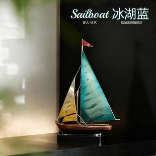 复古一帆风顺帆船摆件高级感客厅电视柜酒柜办公室轻奢高档装 饰品