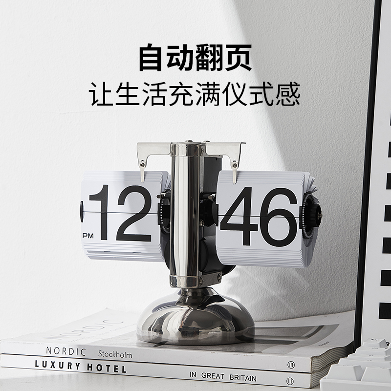 时钟摆件小众高级感装饰