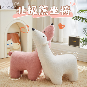 网红北极熊换鞋凳动物坐凳座椅落地摆件客厅沙发旁矮凳轻奢高档