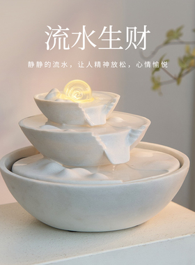流水生财摆件循环水轻奢高档客厅玄关办公室酒店开 业招财乔迁礼