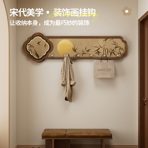 宋式美学入户客厅玄关洞洞板挂钩