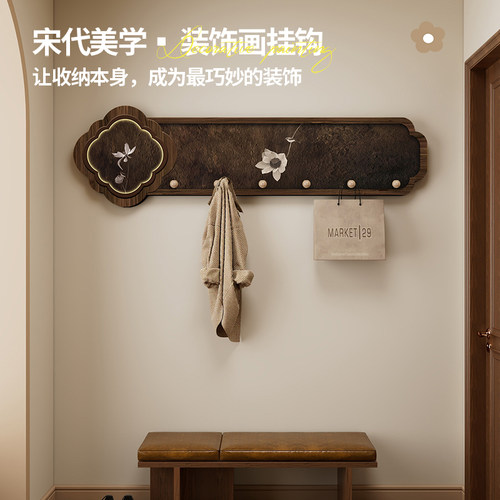 2025新款宋代美学玄关门后挂钩