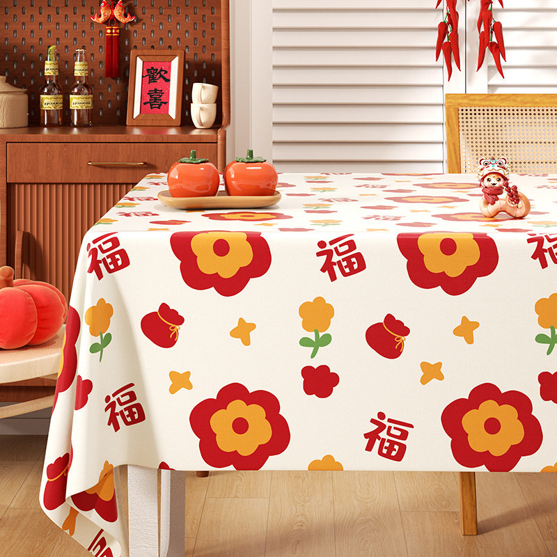 新年喜庆红桌布免洗防油防水轻奢高级感过年新春氛围感茶几餐桌布,居家布艺,桌布,淘宝优惠券,粉丝福利购,淘宝优惠卷