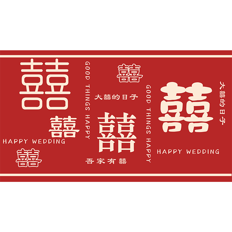 新中式结婚庆沙发垫四季通用新年红色沙发垫子喜庆婚房装饰盖布巾