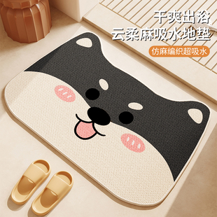 异形卡通小狗浴室地垫仿亚麻吸水速干软垫厕所卫生间门口防滑脚垫