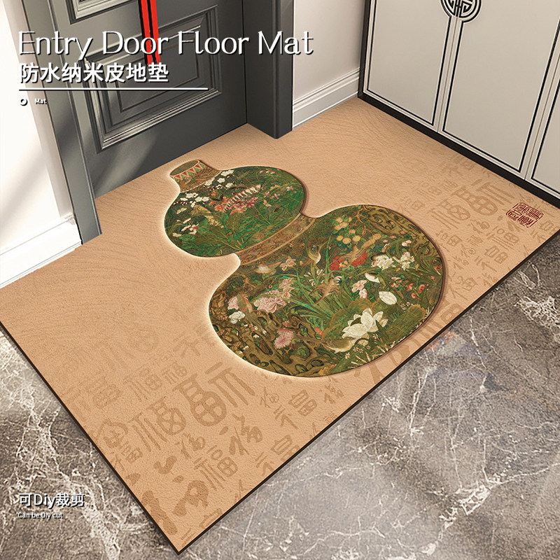 家用门口脚垫2026新款中式入户地垫防水防滑门垫玄关地毯可裁剪,居家布艺,入户地垫,淘宝优惠券,粉丝福利购,淘宝优惠卷