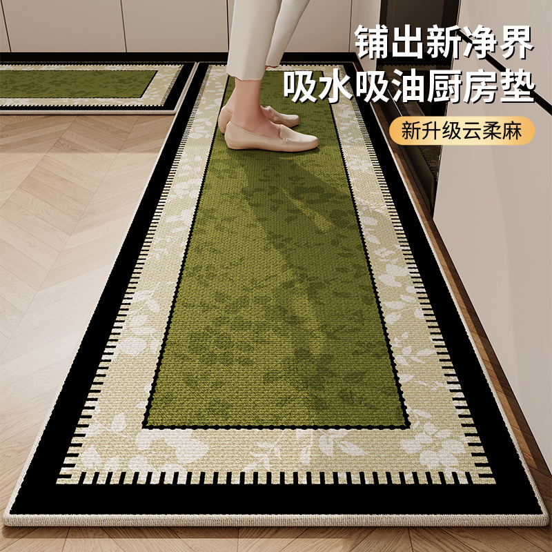 厨房耐脏脚垫卡通仿编织专用地垫