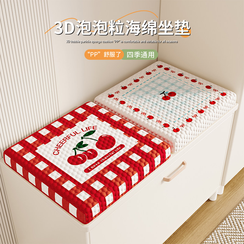 高颜值方形海绵蒲团坐垫可拆洗卡座软包垫家用玄关鞋柜换鞋凳屁垫,居家布艺,椅垫,淘宝优惠券,粉丝福利购,淘宝优惠卷