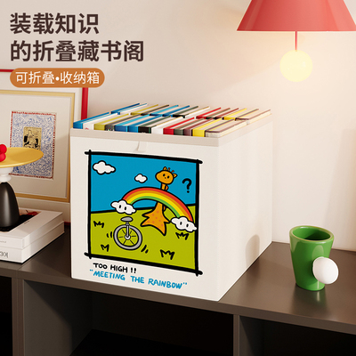 多巴胺杂物整理盒书本收纳箱