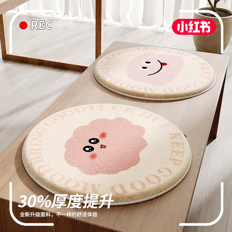 羊羔绒卡通可爱加厚圆形屁股坐垫