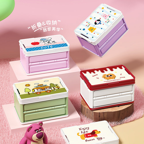 车尾整理箱折叠带盖汽车后备箱