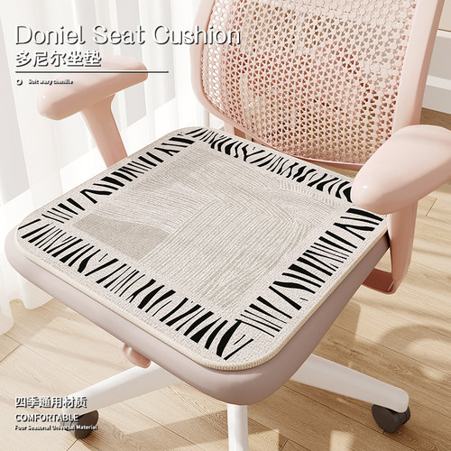 皮诺咔简约奶油风防滑不起球坐垫