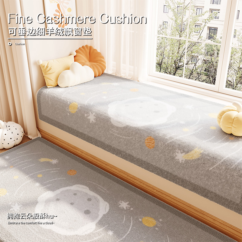 仿羊绒加厚保暖防滑飘窗毛绒坐垫