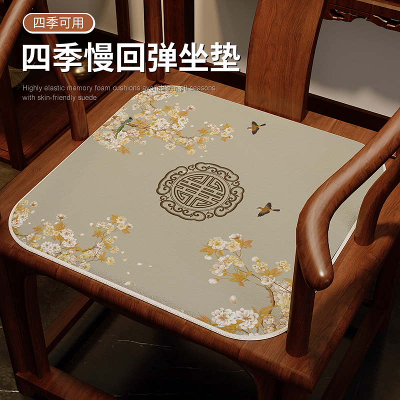 中国风茶桌椅垫红木沙发坐垫中式