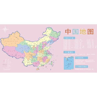 中国地图书桌垫硅胶桌垫书桌学生儿童学习写字台垫子桌布电脑桌面