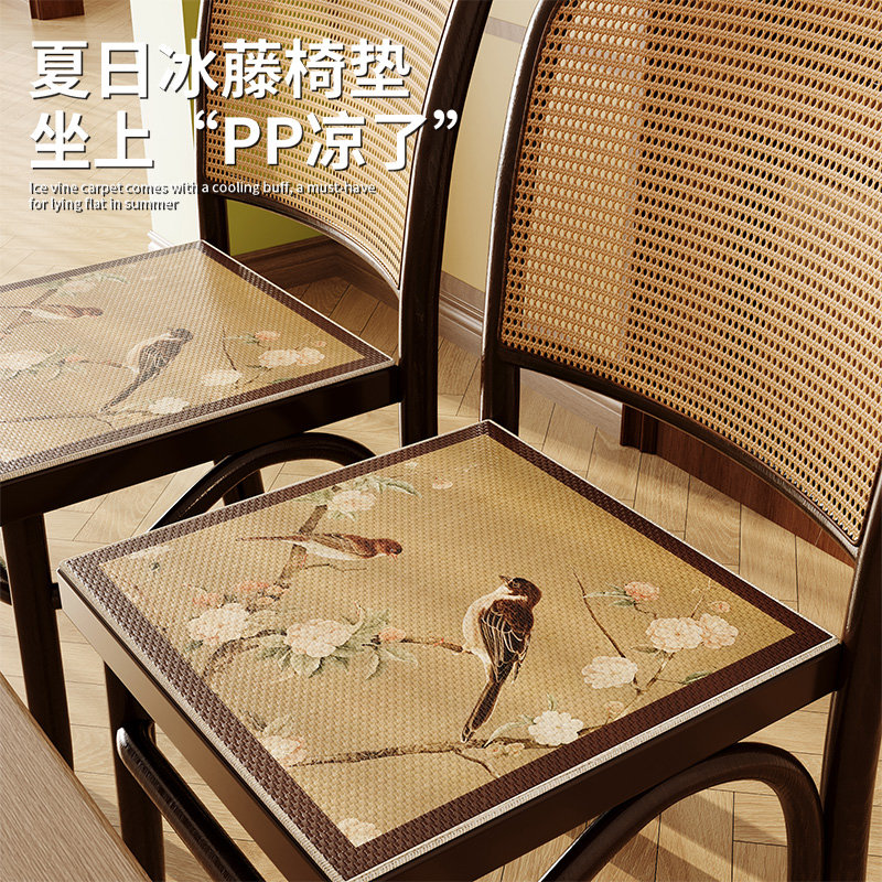 中式实木圈椅冰丝坐垫夏季仿藤席