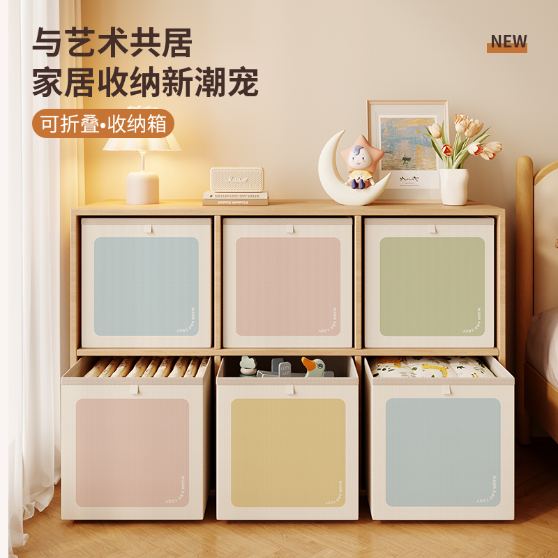 简约纯色卡莱克格子柜折叠收纳箱