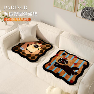 冬季加厚毛绒坐垫卡通椅垫办公室久坐防凉软垫学生凳子屁垫沙发垫
