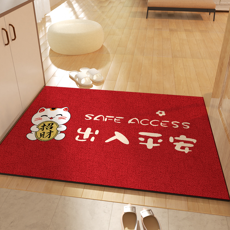 大门口地垫红色出入平安中式入户门垫室外防滑蹭土脚垫子丝圈地毯