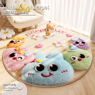 冬季家用加厚地毯客厅地垫子圆形卧室隔凉床边卡通毛绒房间垫子
