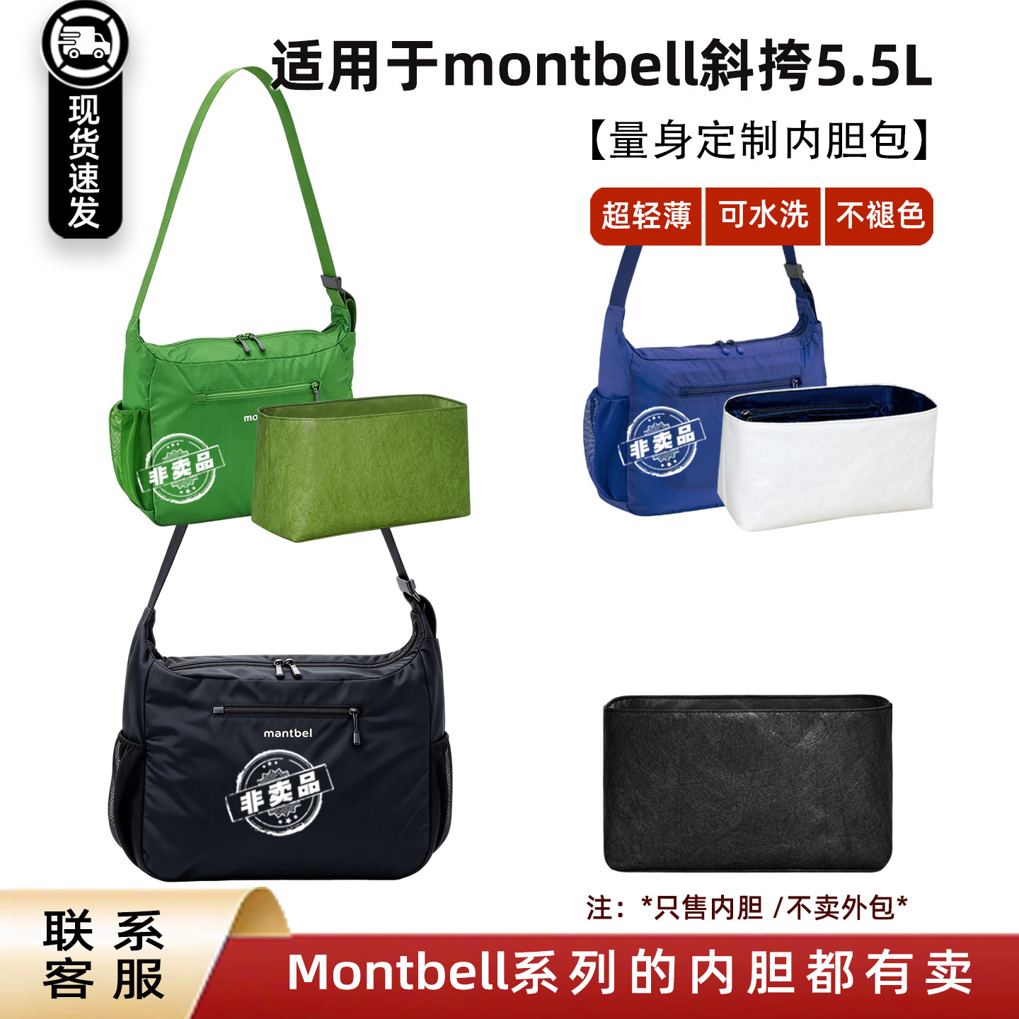 斜挎5.5升13升杜邦纸内胆