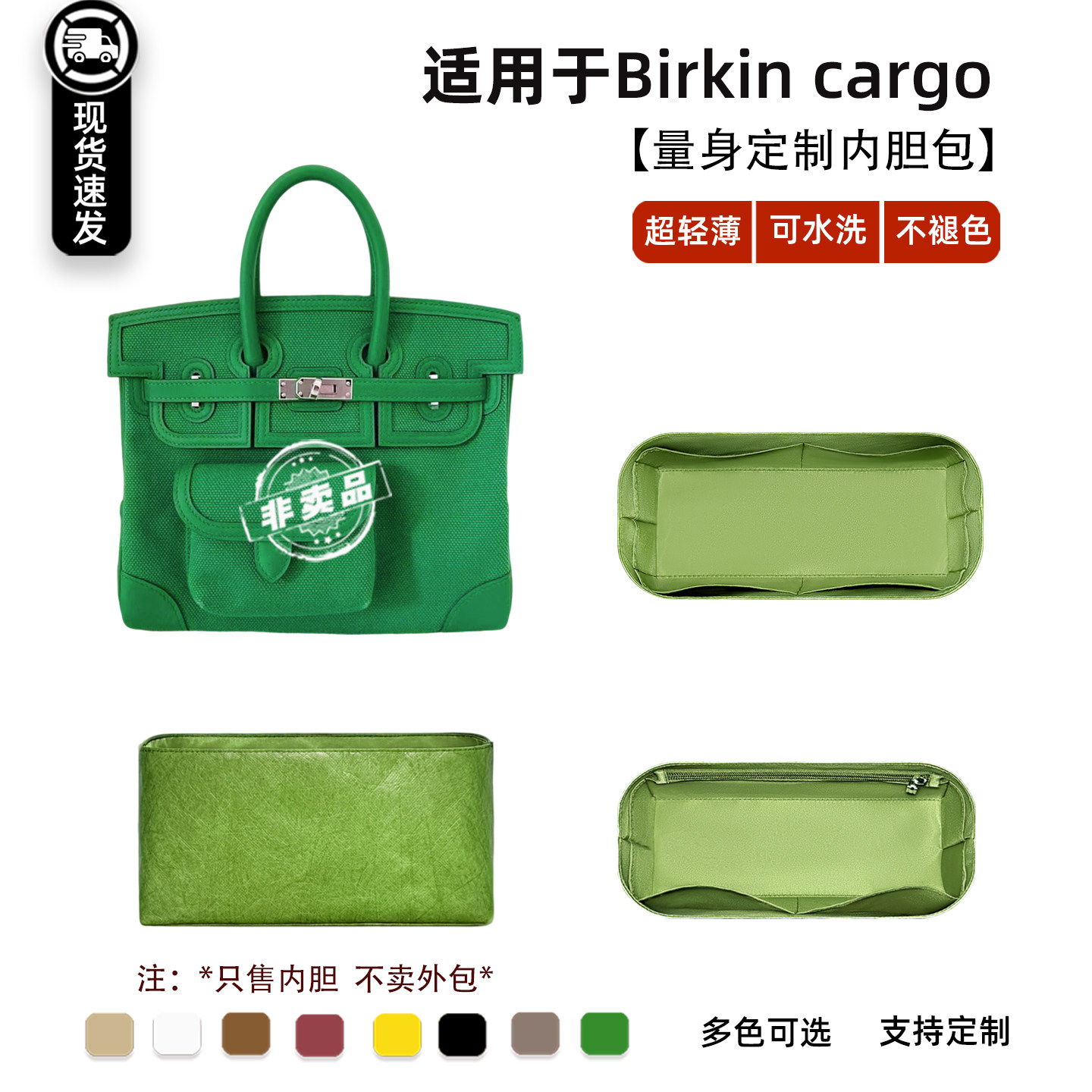 宛乐适用于Hermes爱马仕birkin cargo25内胆包撑35轻薄拉链内衬袋