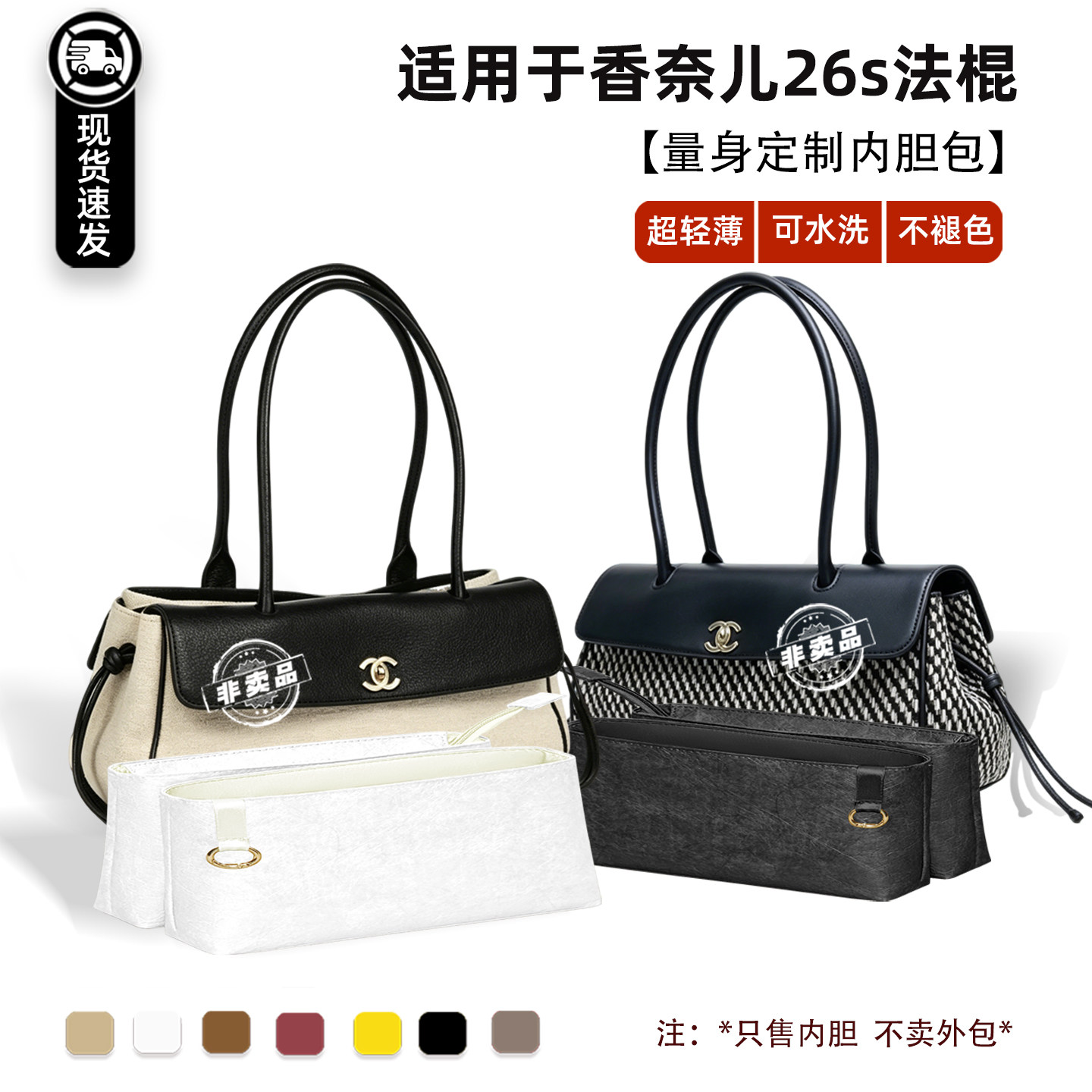 26s法棍内胆包杜邦纸双内衬