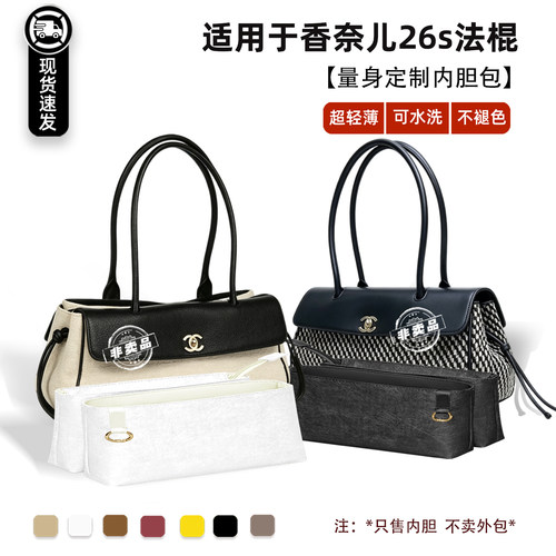 26s法棍内胆包杜邦纸双内衬