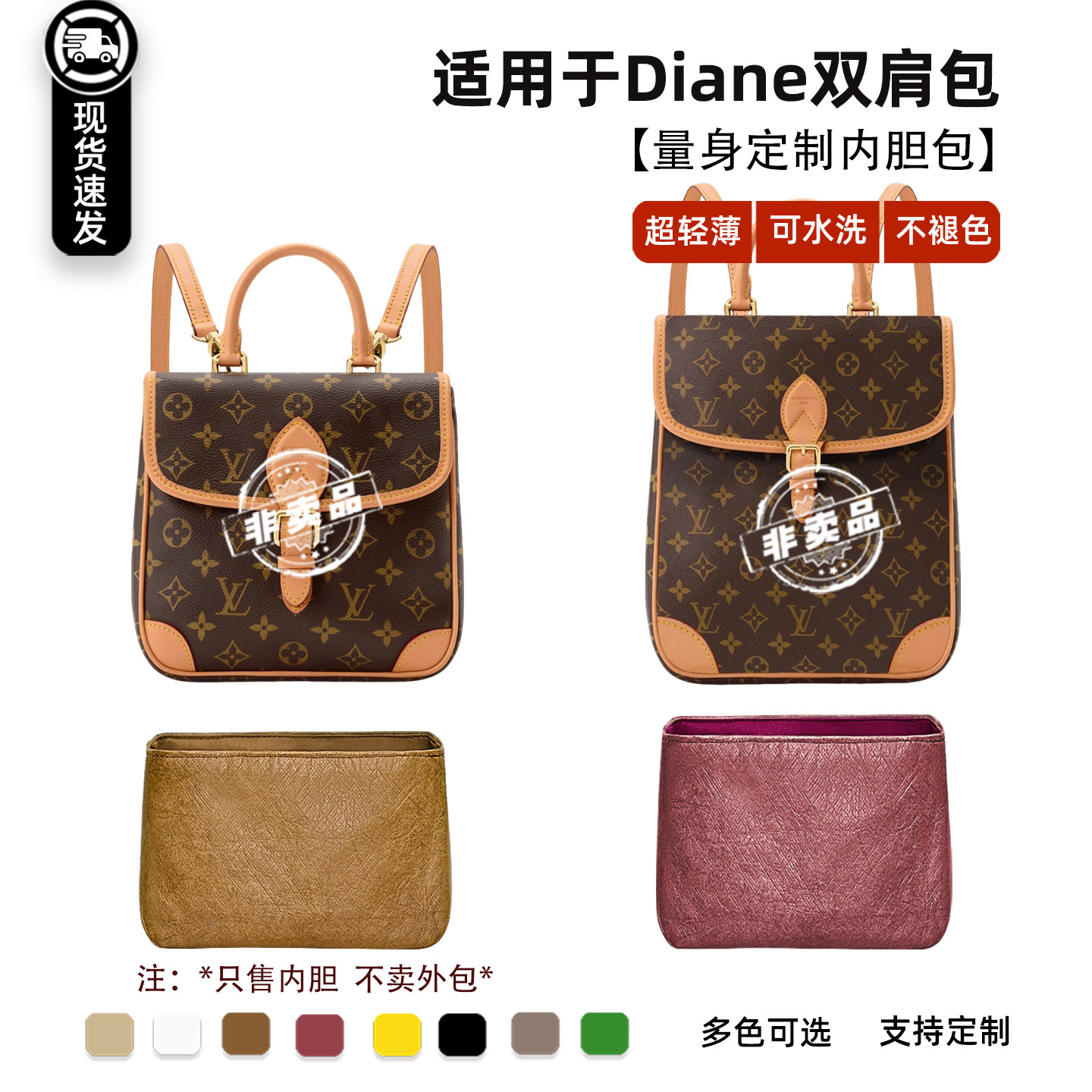 女包Diane小书包内胆法棍双肩包