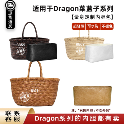 Diffusion8811杜邦纸8855内胆包
