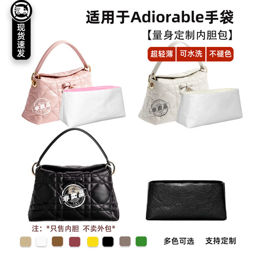 AdiorableTopHandle轻薄内胆包